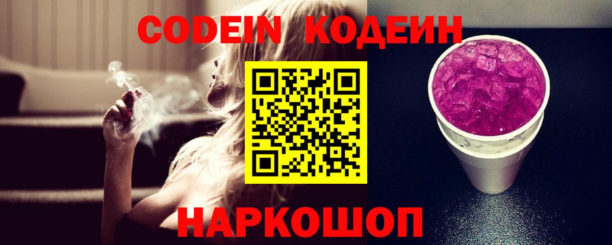 APVP СОЛЬ кристаллы  ГАШ  Вход с VPN  Меф   Мариинск  МЕТ  Канабис  MDMA 