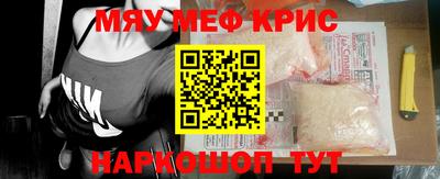бутик Дубна