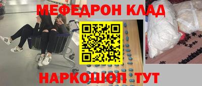 бутик Дубна