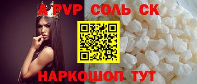 бутик Дубна