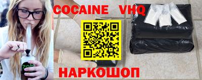 прущие грибы Донецк