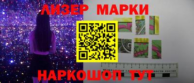 прущие грибы Донецк