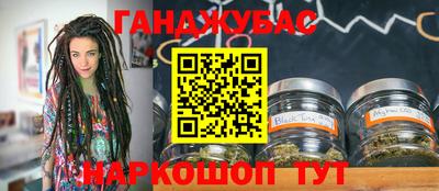 бутик Дубна