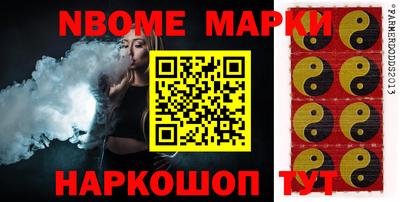 прущие грибы Донецк