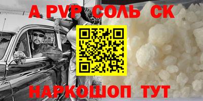 прущие грибы Донецк