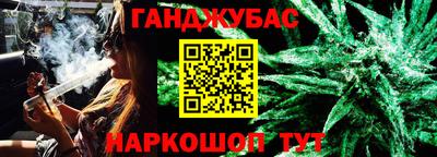 прущие грибы Донецк