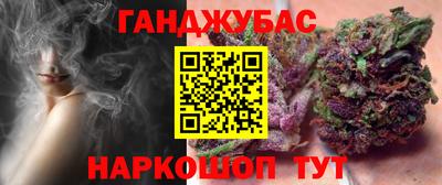 прущие грибы Донецк