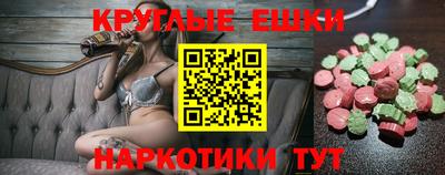 прущие грибы Донецк