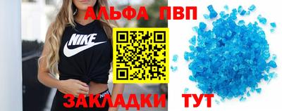 спайс Уссурийск