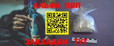 бутик Дубна