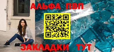 бутик Дубна