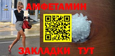 мефедрон Усть-Илимск