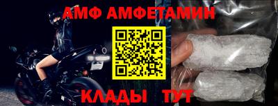 прущие грибы Донецк