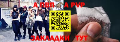 бутик Дубна