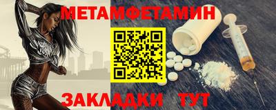 прущие грибы Донецк