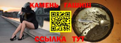 прущие грибы Донецк