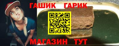 прущие грибы Донецк