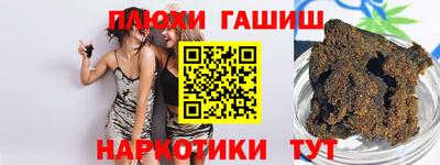 прущие грибы Донецк