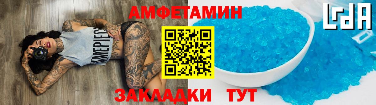 Первитин пудра Мариинск