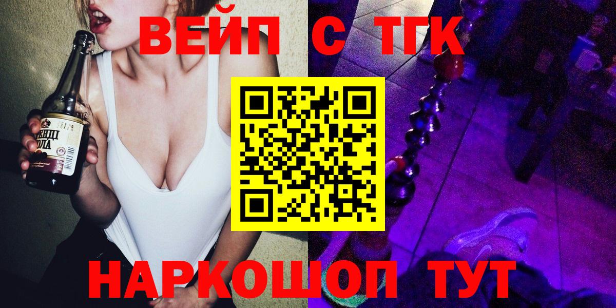 Галлюциногенные грибы Мариинск